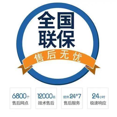 咸阳冈底斯壁挂 炉服务中心